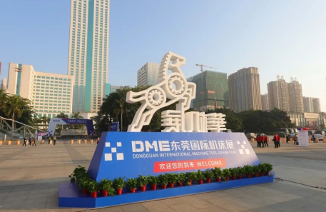 TIWINOK向日葵视频免费下载向日葵在DME东莞国际机床展闪亮参展、备受关注